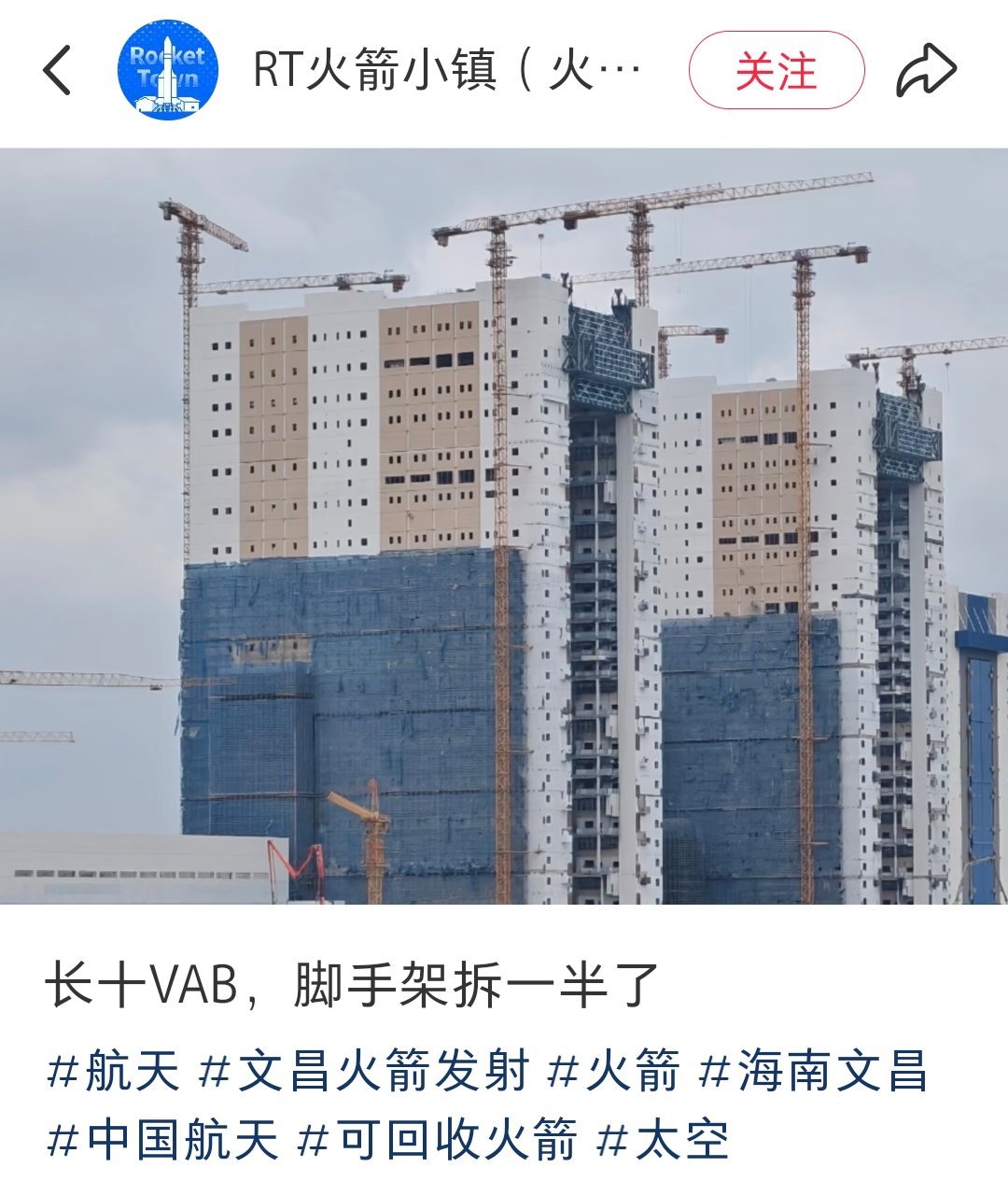 中国载人登月速度很快