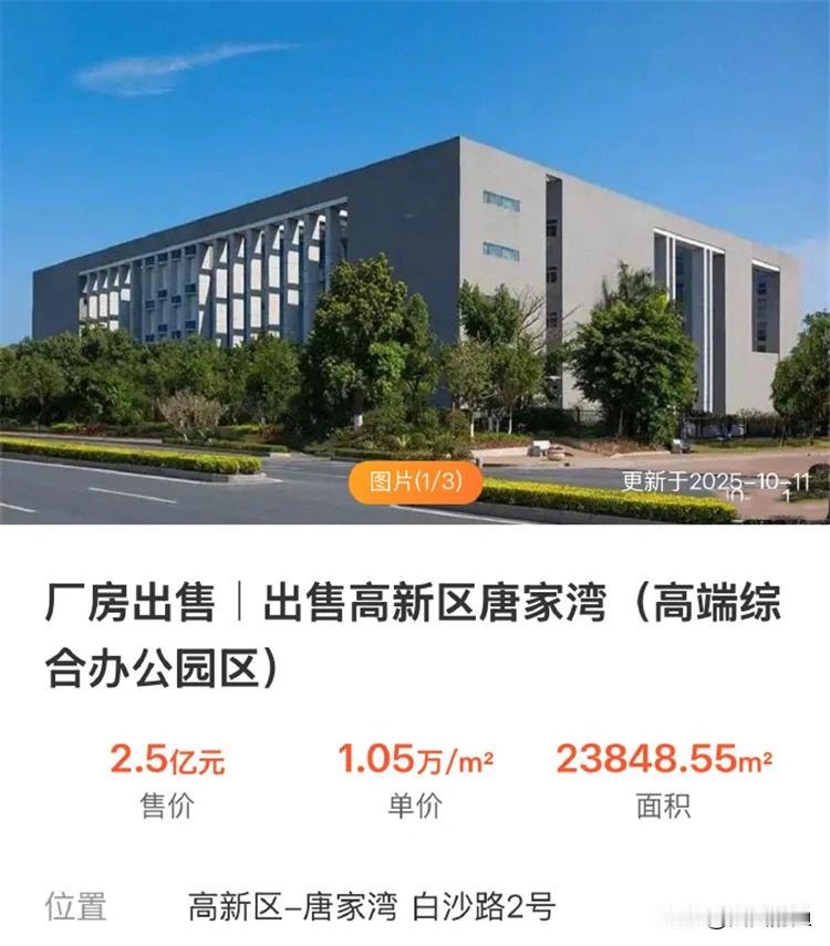 还有几人记得MX3那道小圆圈呼吸灯？曾见证魅族辉煌的珠海高新区科技大楼，如今赫然