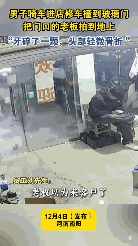 “心急吃不了热豆腐！”12月3日，河南南阳，一外卖小哥的电车快没电了，于是急忙前