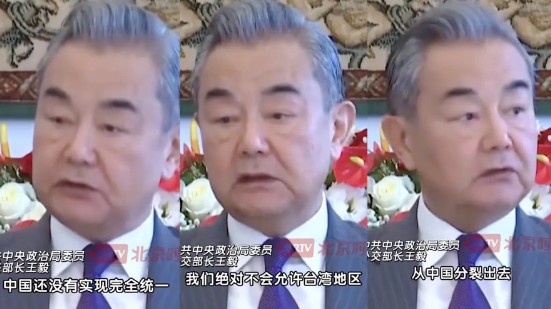 统一号角已吹响，总感觉就差临门一脚了！近日王毅部长的表态，让我们看到了国家对于