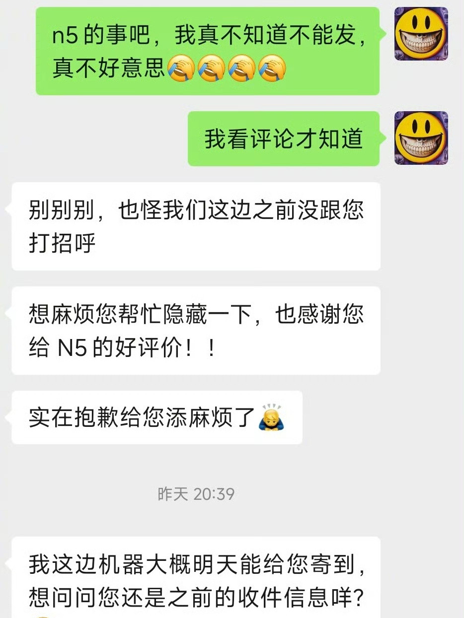 爱您！[裂开][裂开][裂开]