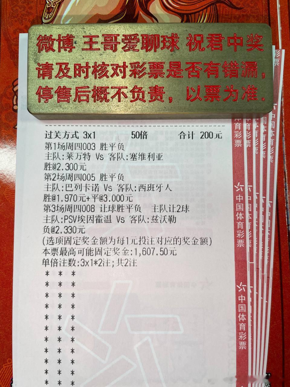 西甲保级战，残阵主队恐难破克星魔咒？地区：003西甲地方：莱万特vs塞维利亚天