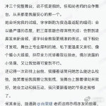 危晋宇夺冠发文感谢尚雯婕声鸣远扬哇！危晋宇夺冠后发文感谢尚雯婕，这师徒情太让人