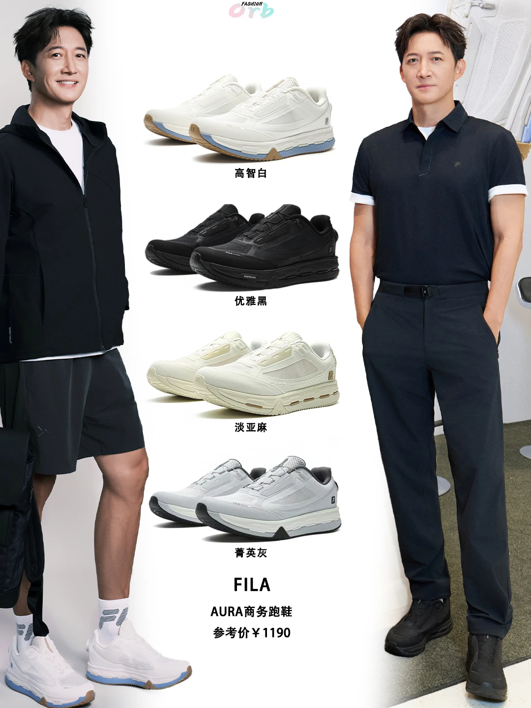 王阳同款👞职场男士不用皮鞋跑鞋二选一！