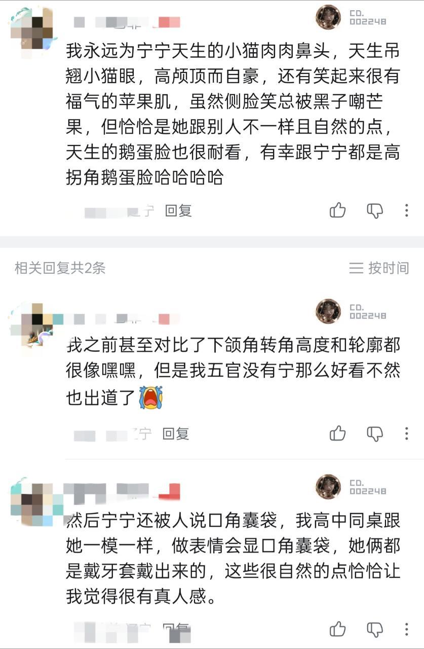 所有人保持嘴角扁平