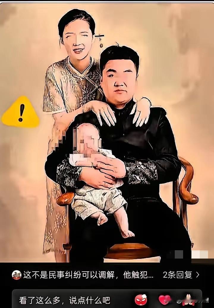 这次受害者是真的刚，咬死了只有一句话：坚决不和解，坚决不私了，必须走法律程序