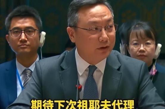 当联合国高官流畅切换四国语言，却唯独没有中文时，中国代表孙磊大使没有愤怒指责，而