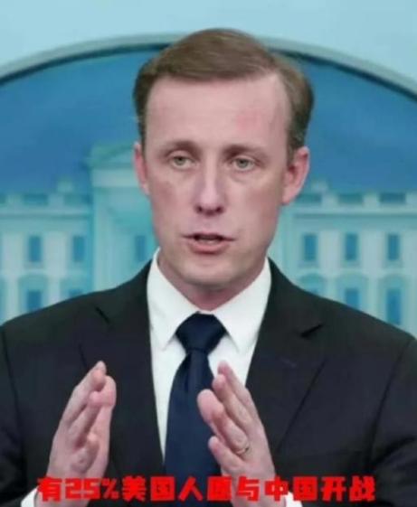 美媒调查：如果美国必须在中国和俄罗斯之间选一个国家开战，你会选谁，最终统计显示，