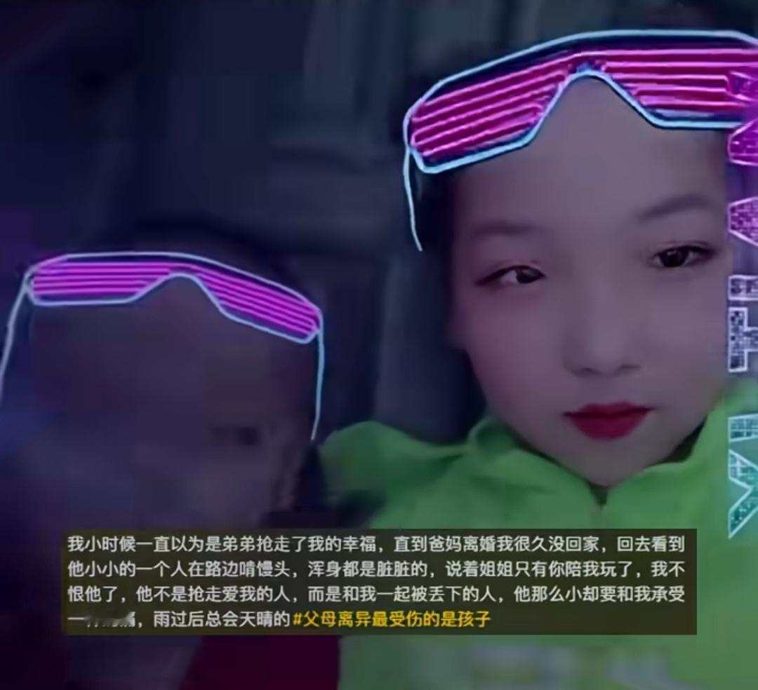 00后女子因父母对她不好，在外打工多年不愿回家，一直以为是弟弟抢了她的幸福，直到