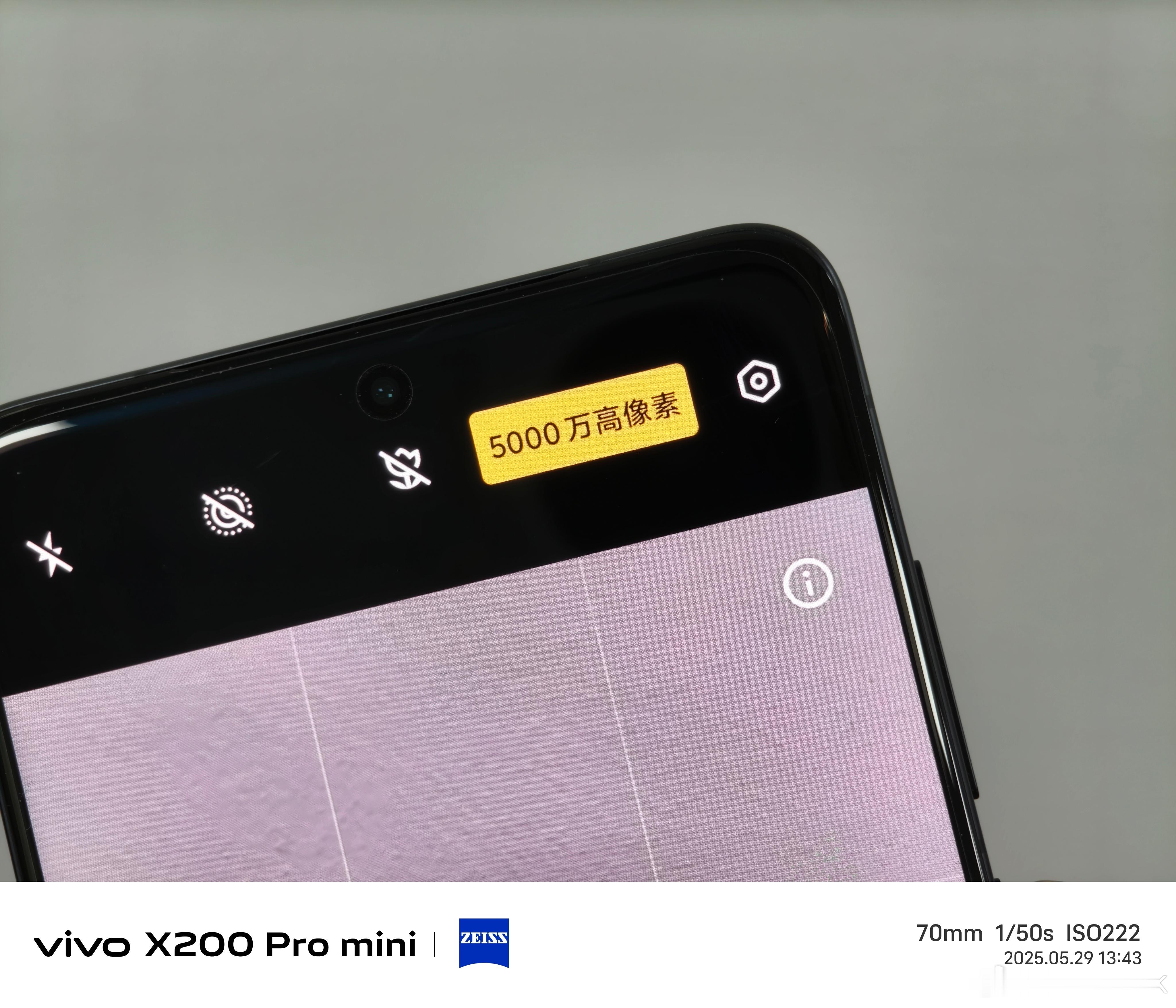 卧槽？等等，vivoX200Ultra直接给了自动模式5000万像素？？？