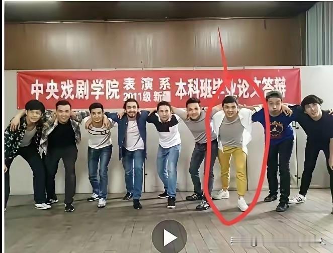 林同学：你最有说服力的证据，就是把中戏毕业证亮出来。是不是新疆班一目了然，不用