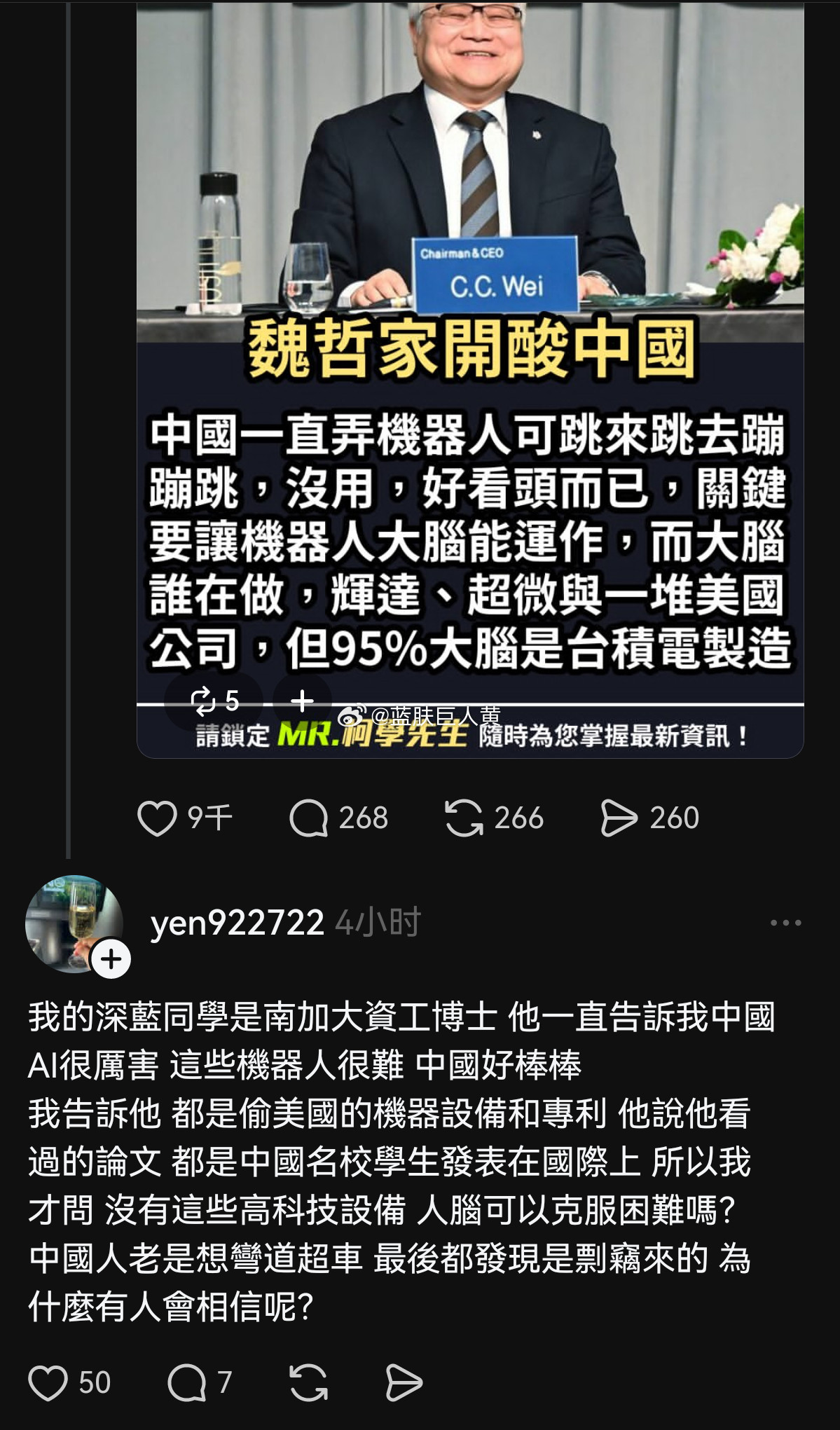 来看台湾青鸟是如何教育美国南加州大学计算机科学博士的