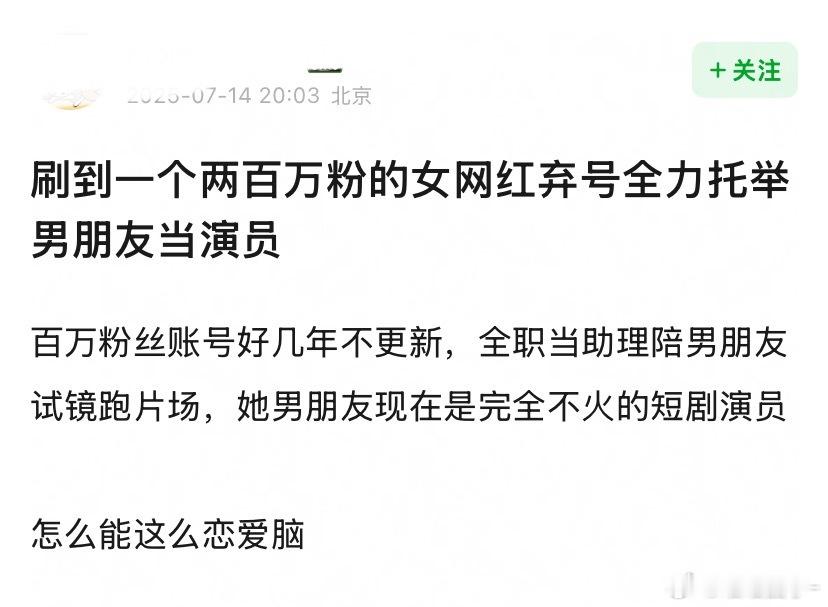 嗲妻即使赚到了💰，她们也会因为田力破财​​​