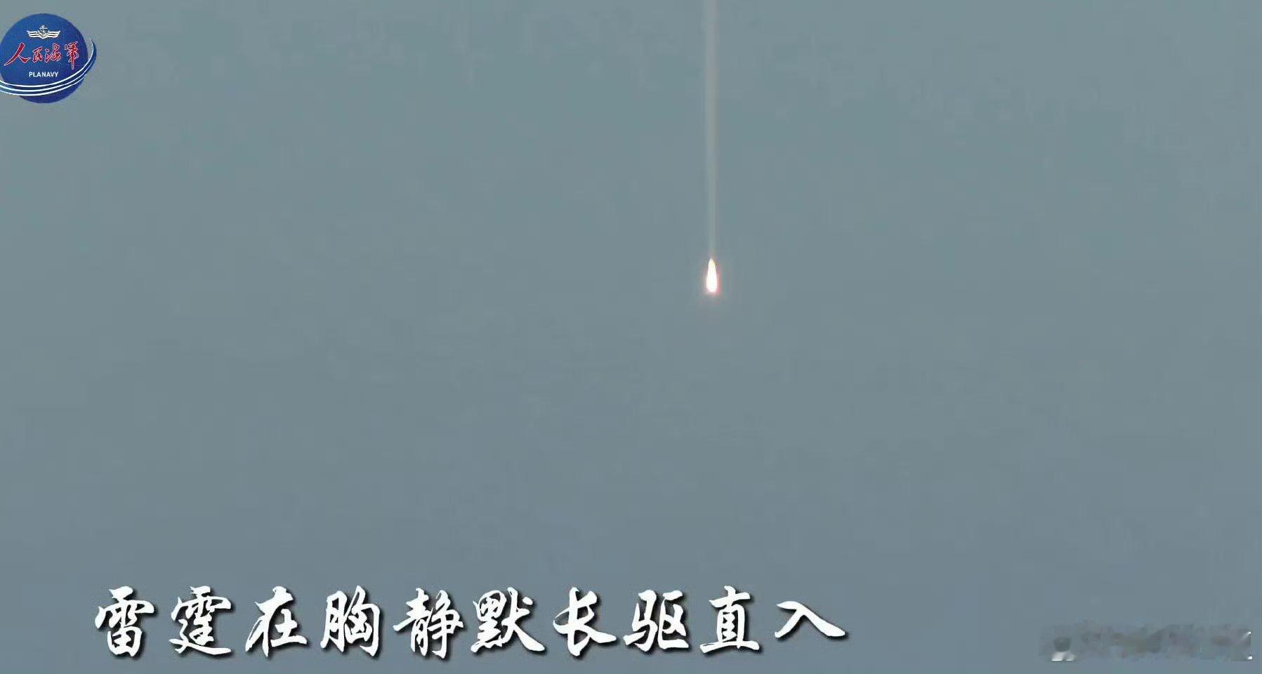 首次曝光！国产反舰弹道导弹精准命中海上目标，如来神掌垂直打击搞不清这是哪款型号，