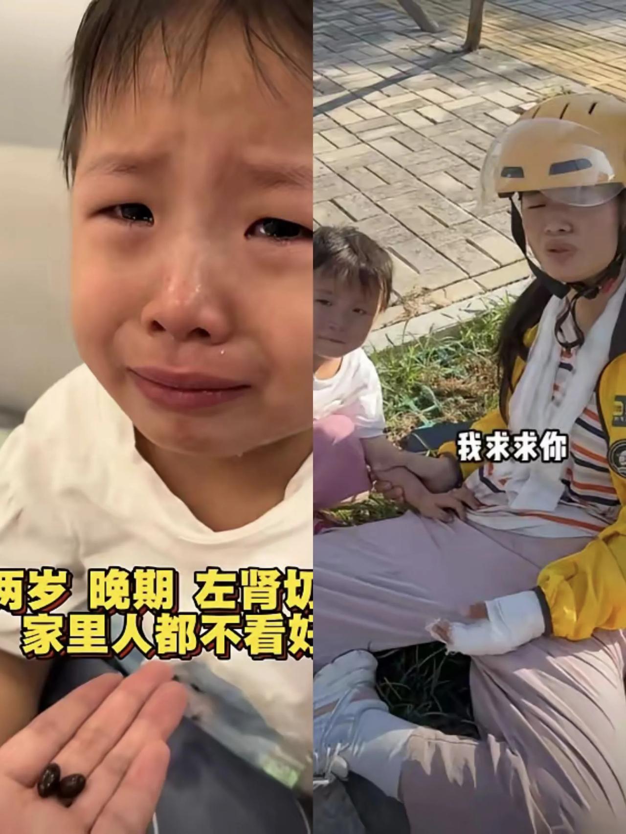 中暑到手抖站不稳的女骑手，宁愿靠在树上硬扛，也死活不肯打120。不是她不怕