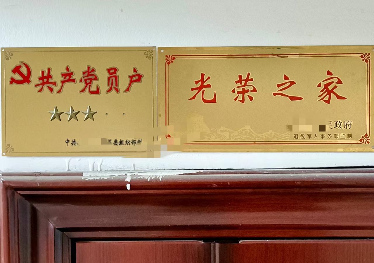 必须要给每一位退役军人发放一枚建军百年纪念章。给退役军人发放一枚建军百年纪念章