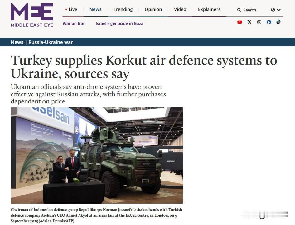 土耳其悄悄武装基辅：向乌克兰移交Korkut防空系统据MiddleEast