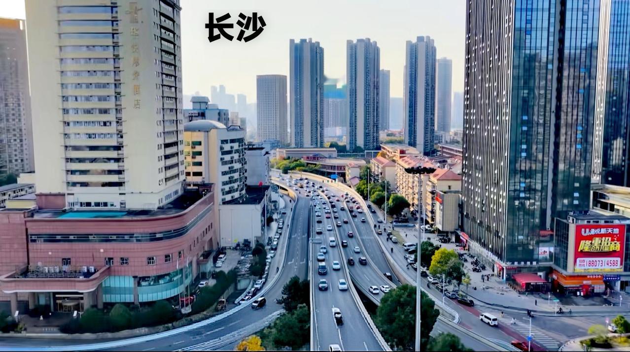 说实话，长沙这些年发展的成绩，与湖南其它普通地级市的城市面貌相比，完全符合长沙管