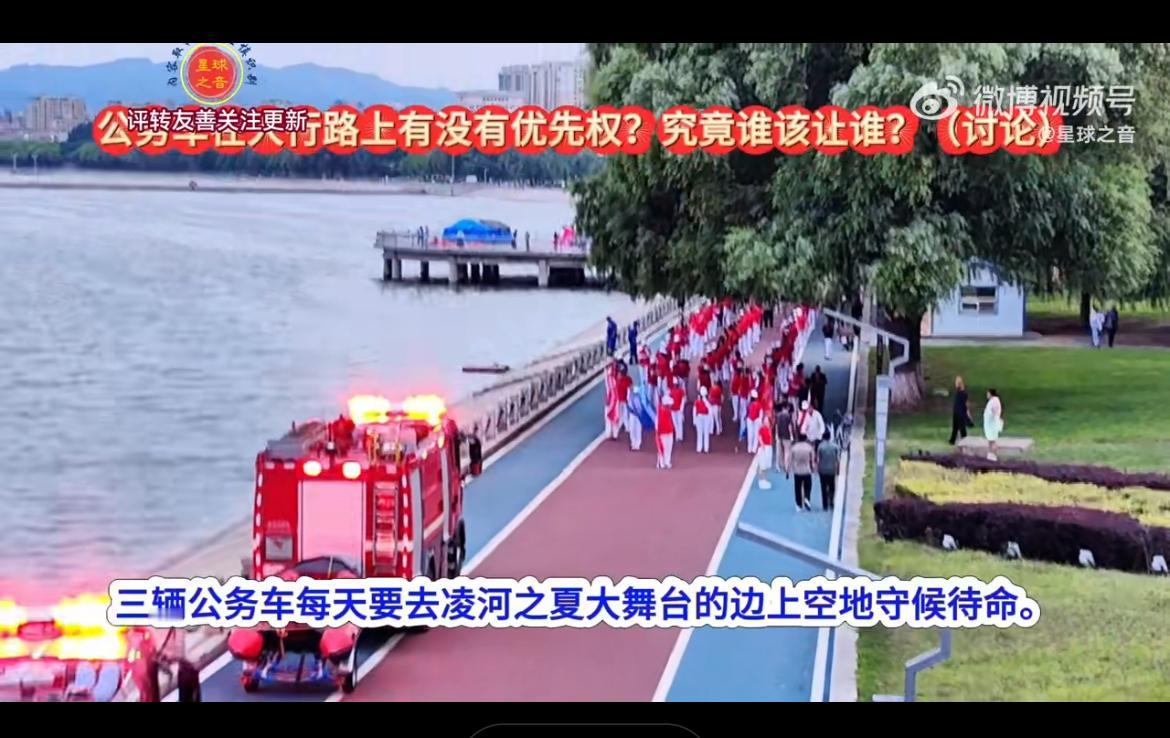 辽宁朝阳暴走团阻挡消防车、救护车属实，当地将约谈负责人。该团在凌河公园已经十多年