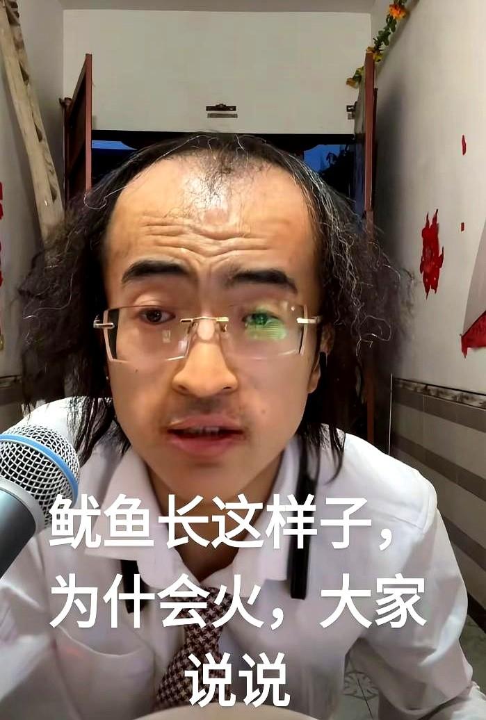 宝鸡大网红扶风鱿鱼最近压力太大了！扶风鱿鱼说近两年直播领域的竞争大！自己这两