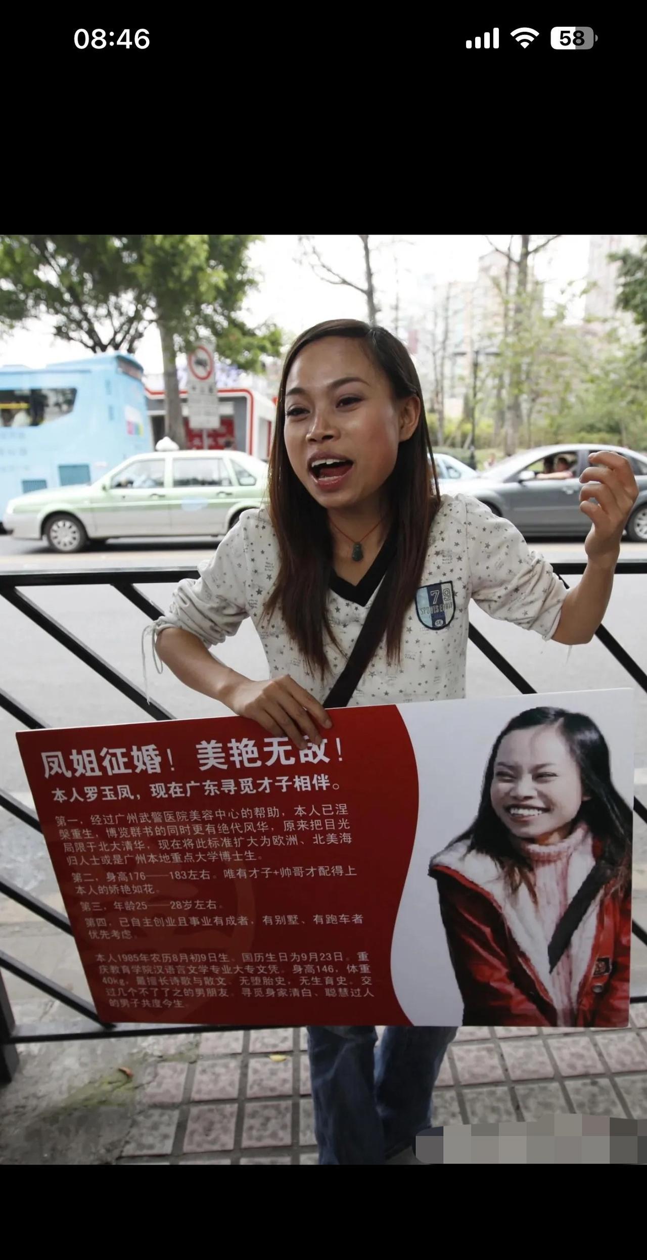 凤姐这几天接受自媒体采访，凤姐说他的父母早年就离婚了，妈妈带着他又去了另一家继