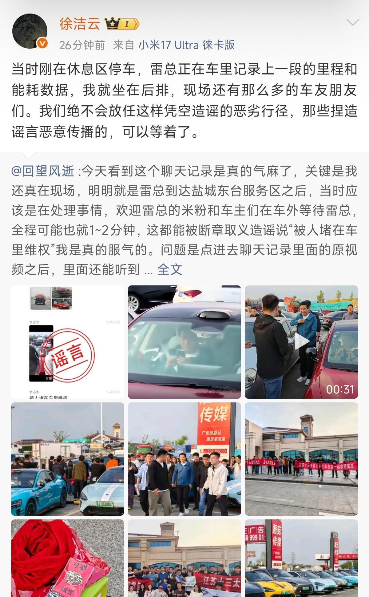 这群人是真的离谱，产品挑不出毛病就尽是这种下作手段。