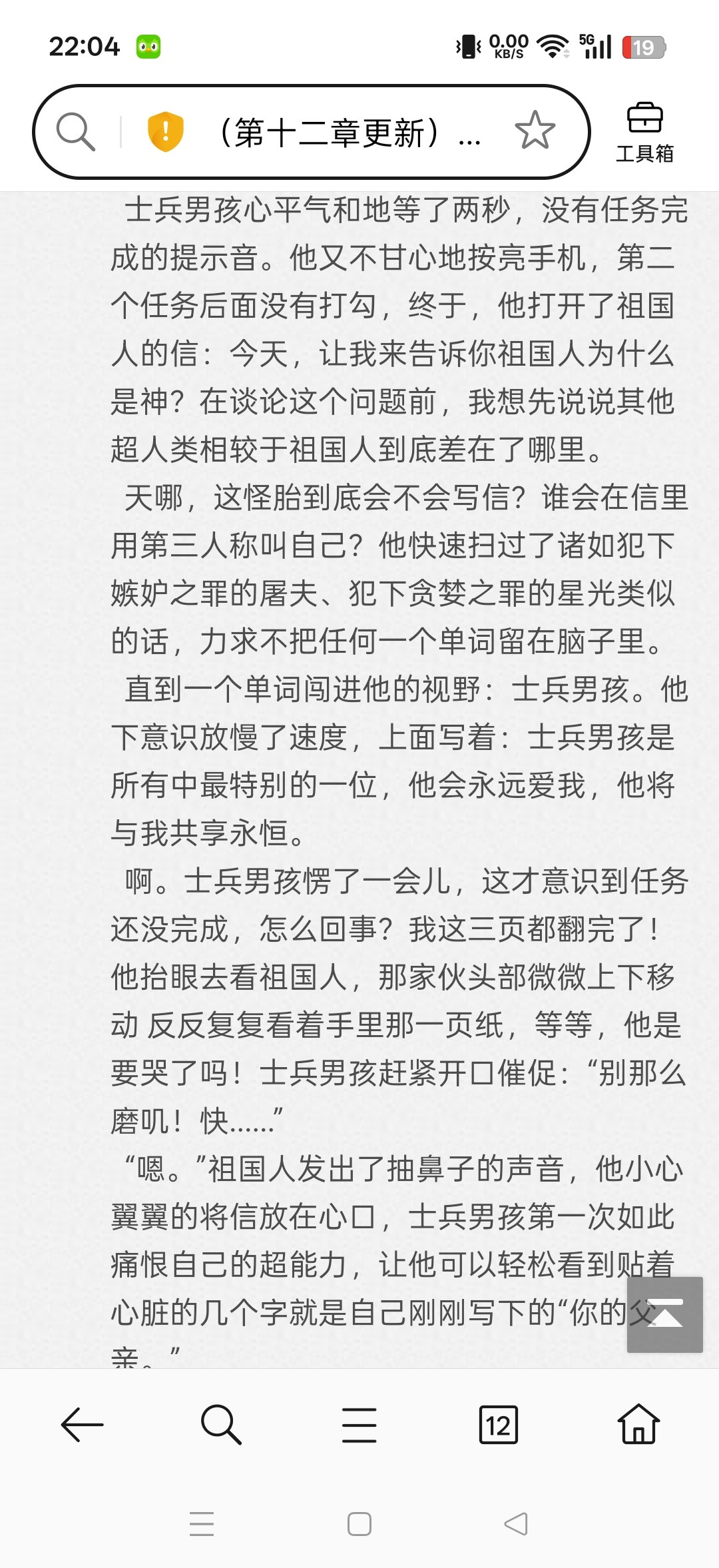 我爱这个，说真的，虽然gross但是我真的好爱
