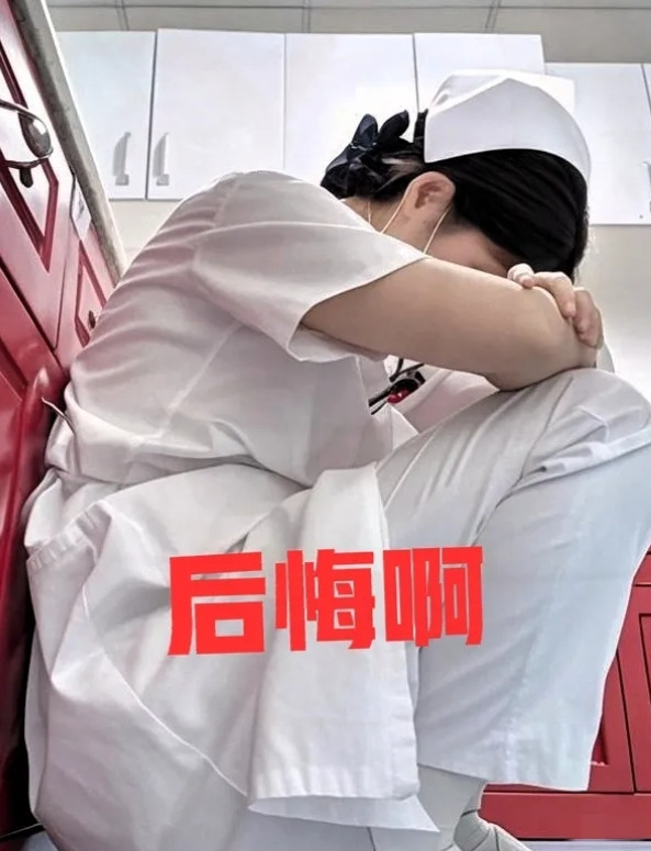 终于有人受不了了。我家一个亲戚的女儿当了三年护士，现在彻底破防！她吐槽科