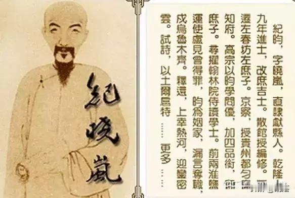 纪晓岚主持的《四库全书》到底有多少含金量可言？到底是修书还是焚书？乾隆年间，天