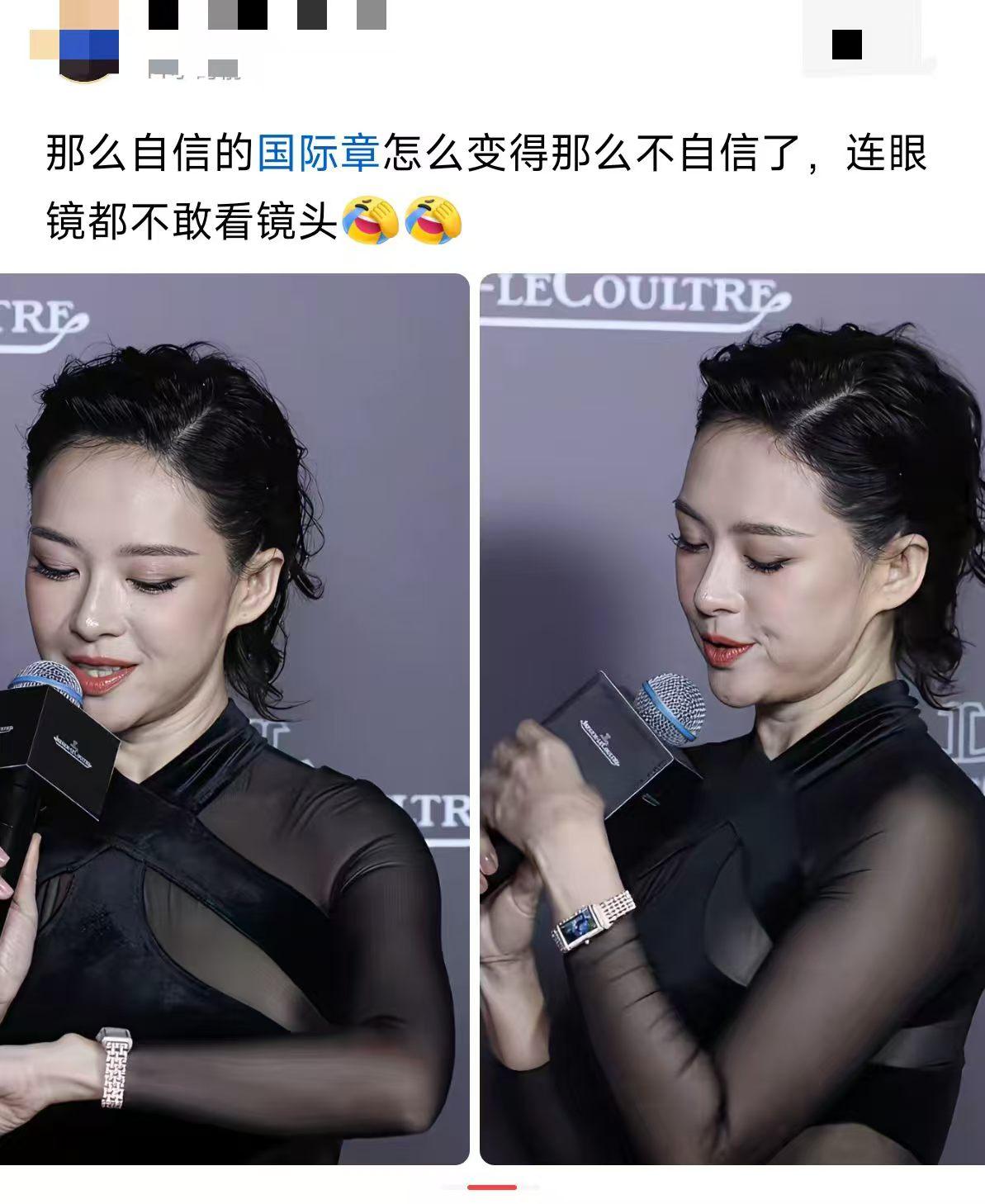 曾经的霸气呢？