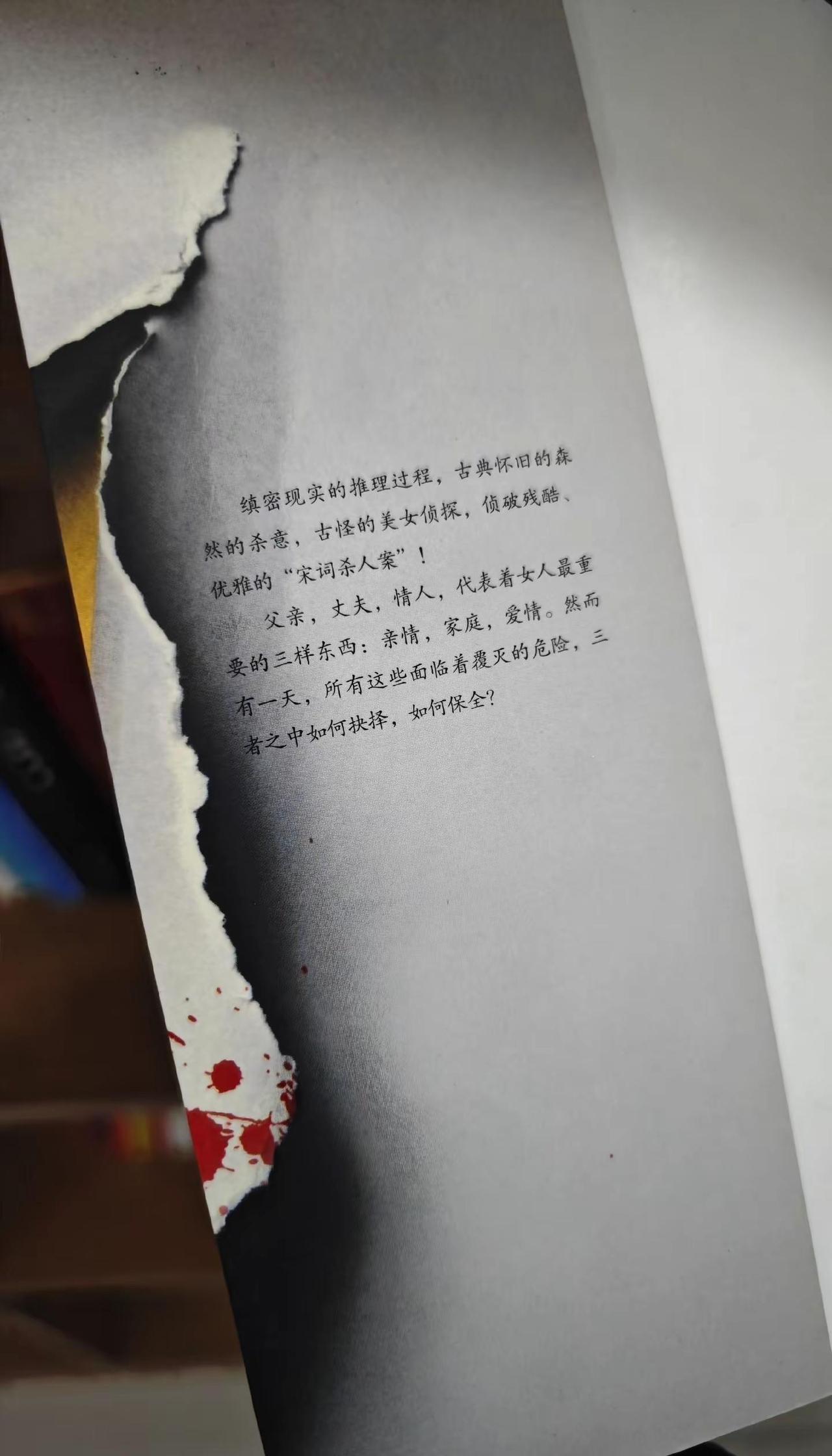 父亲，丈夫，情人，代表着女人最重要的三样东西：亲情，家庭，爱情。什么鬼啊，难道一