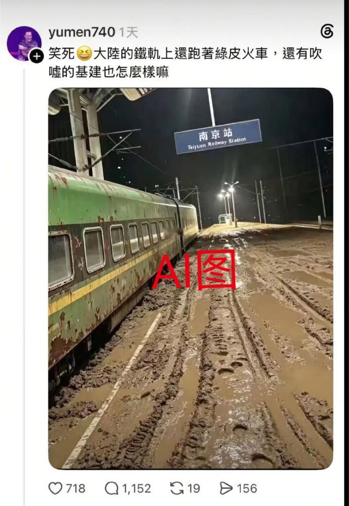 可怜的小绿蛙，已经沦落到要靠AI图来自己骗自己了……更搞笑的是，它们连汉语拼