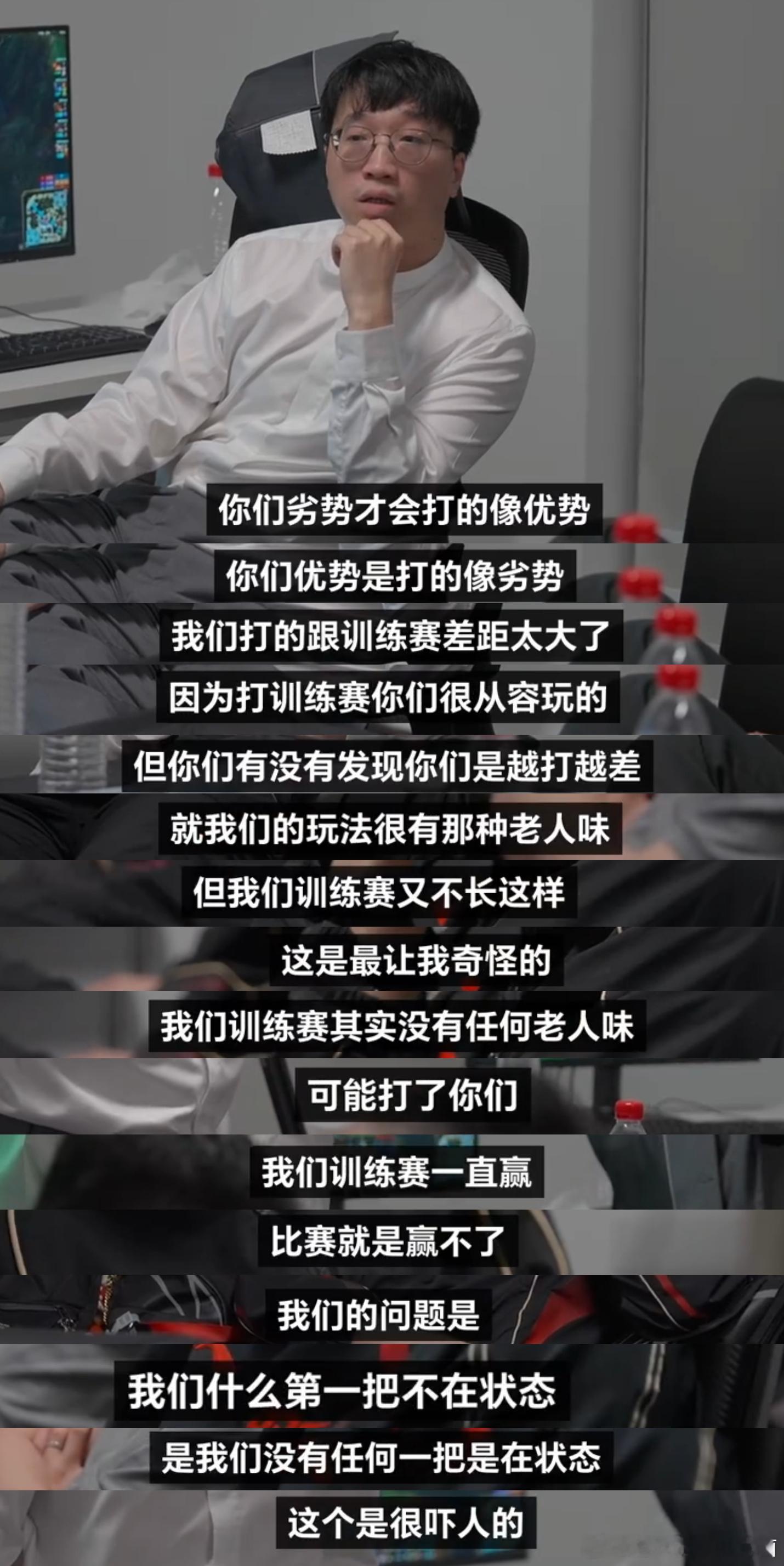 刚刚看了JDG第三赛段vlog，看得出tabe对于这支JDG的无奈赛场表现跟平时