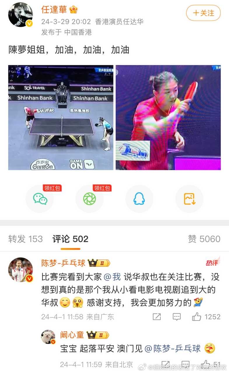 开始磕，怎么都这么喜欢找一个人互动