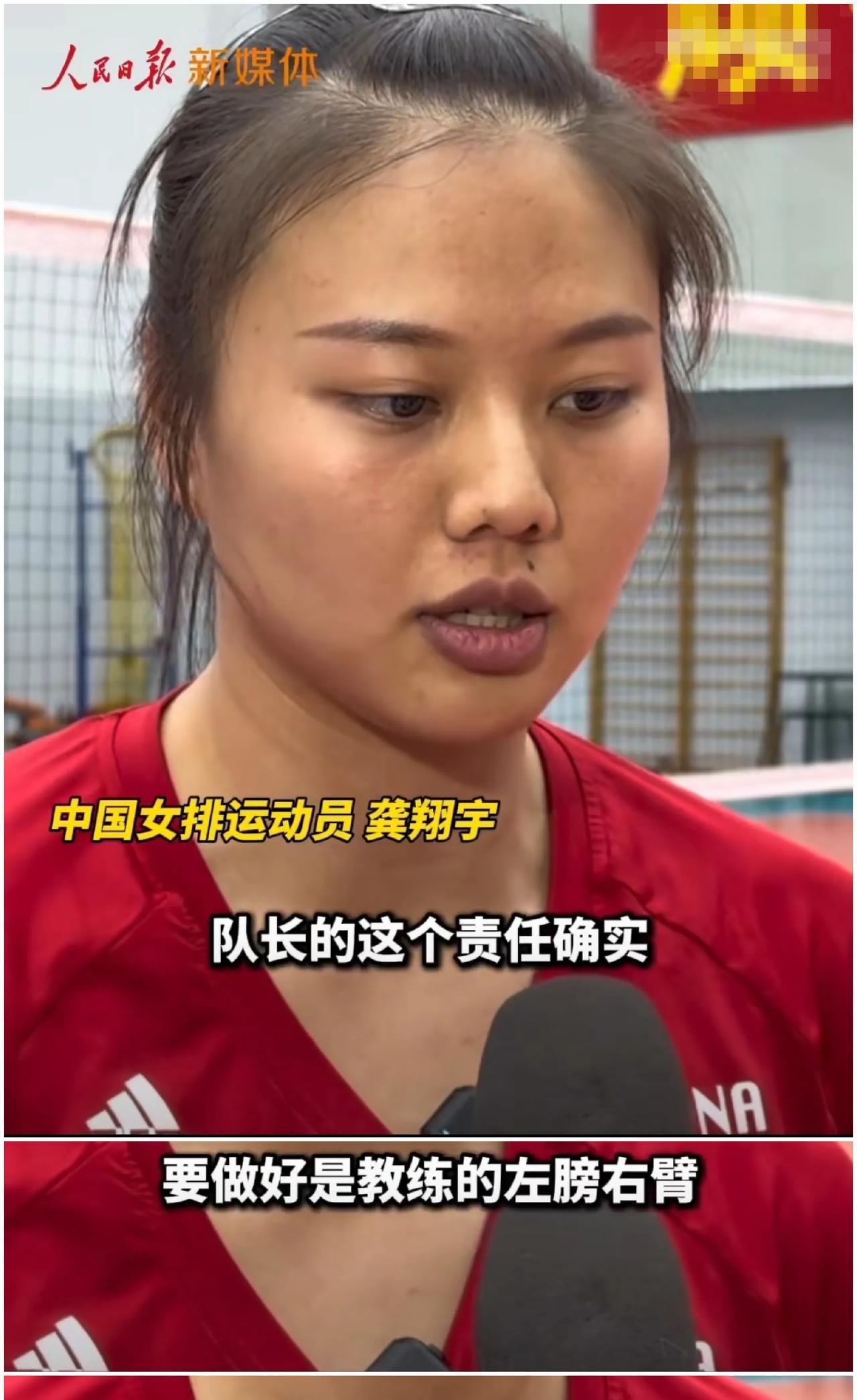 龚翔宇和李盈莹的讲话。李盈莹比较直白一点，表示每个队员都是队伍的一份子，“个人利