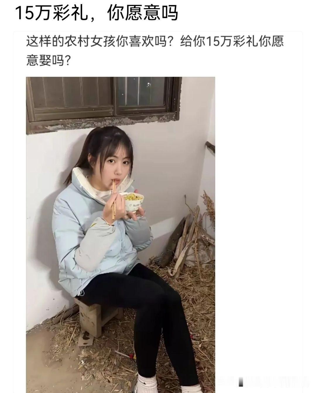 大家会接受这样子的么