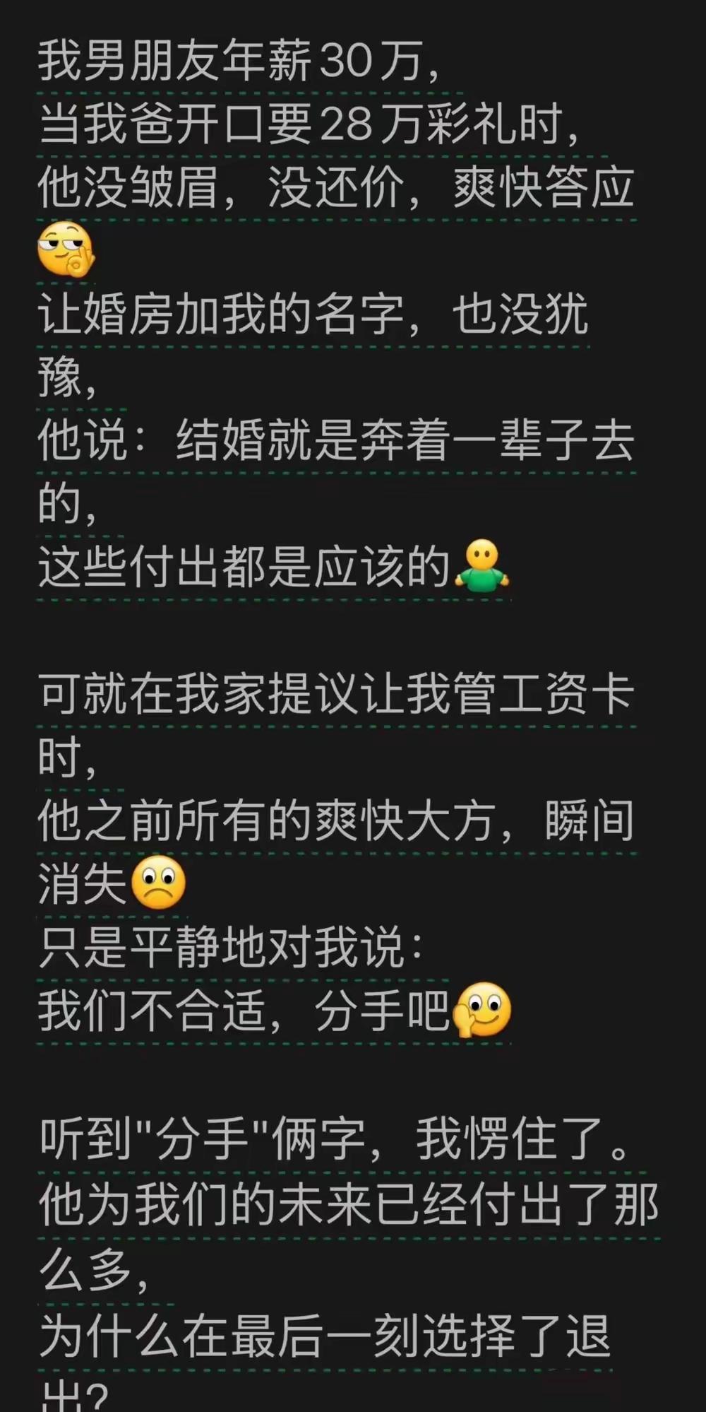 登鼻子上脸的结果[捂脸哭]