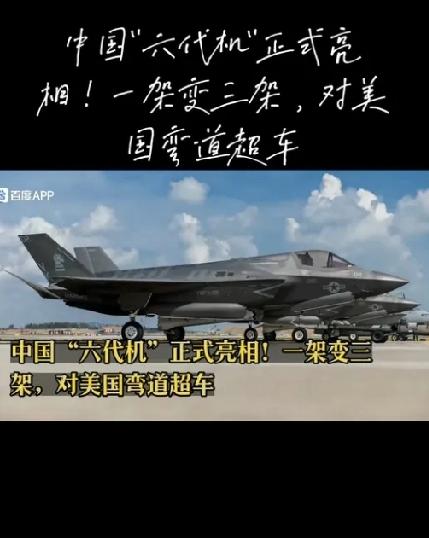 瞒天过海十五年，歼20横空出世彻底打破西方军工刻板认知美国五角大楼至今都感