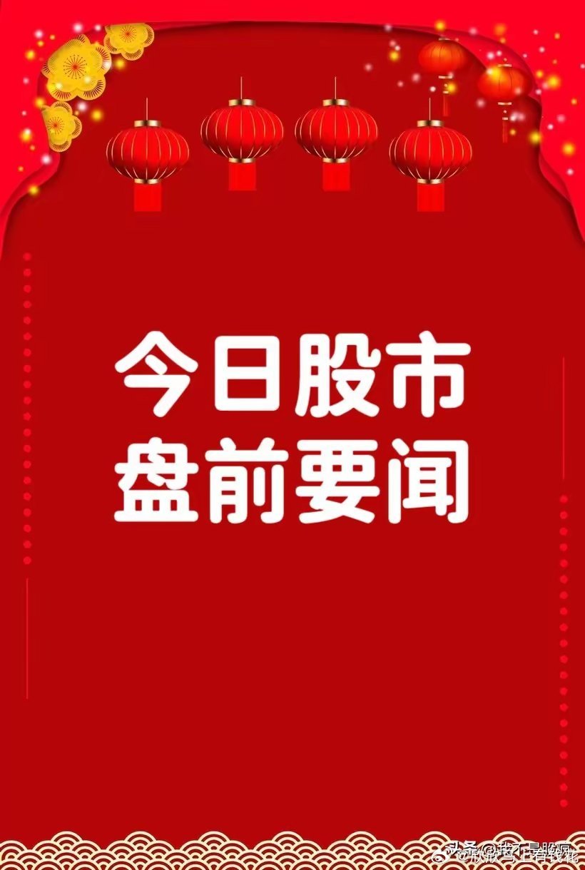 兖矿能源：拟164.15亿元收购控股股东旗下新能源集团及山能售电100%股权德力
