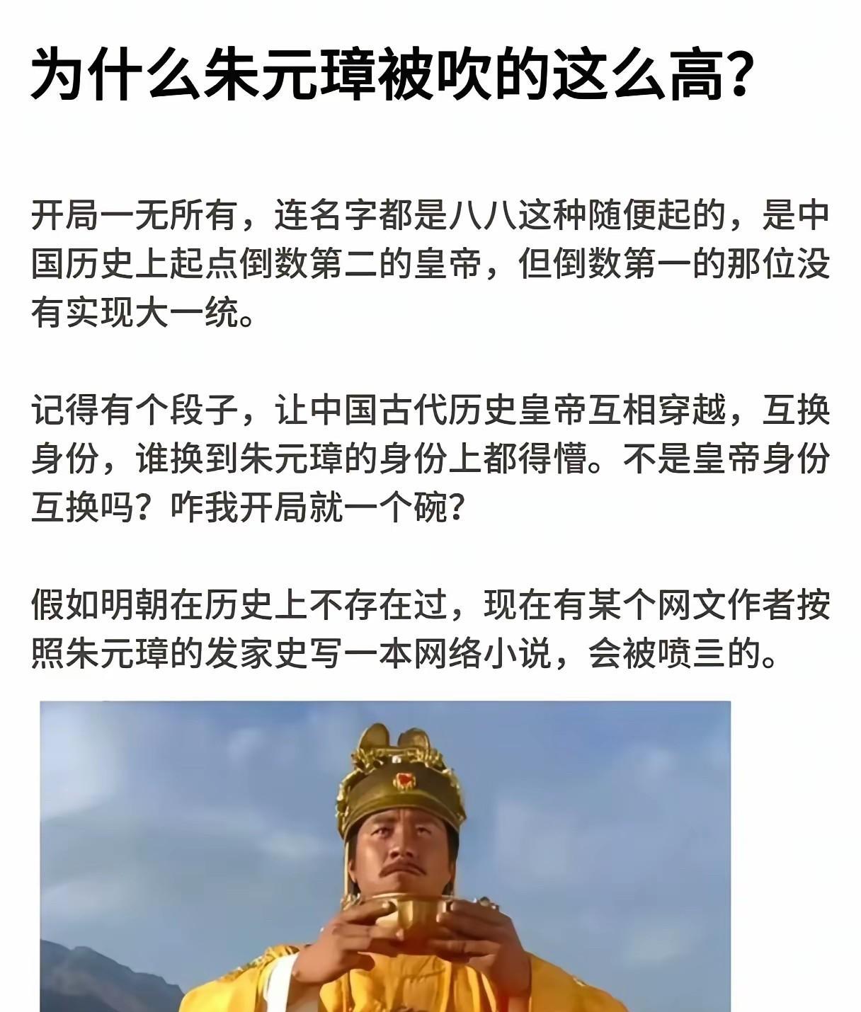 倒数第一是谁？