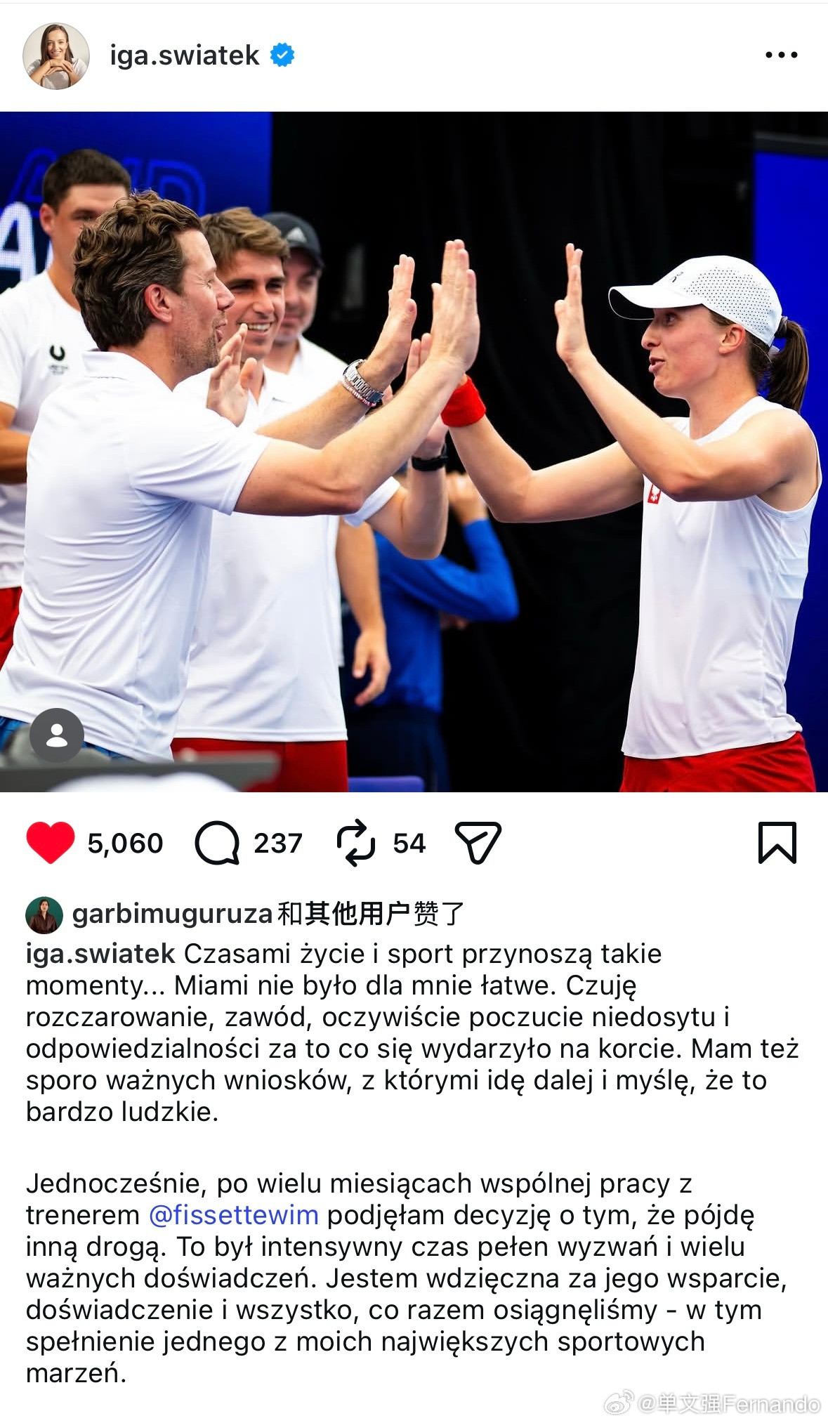 斯瓦泰克，Iga亲自发图文，宣布结束和费塞特的合作，目前团队其他人员不变，意识到