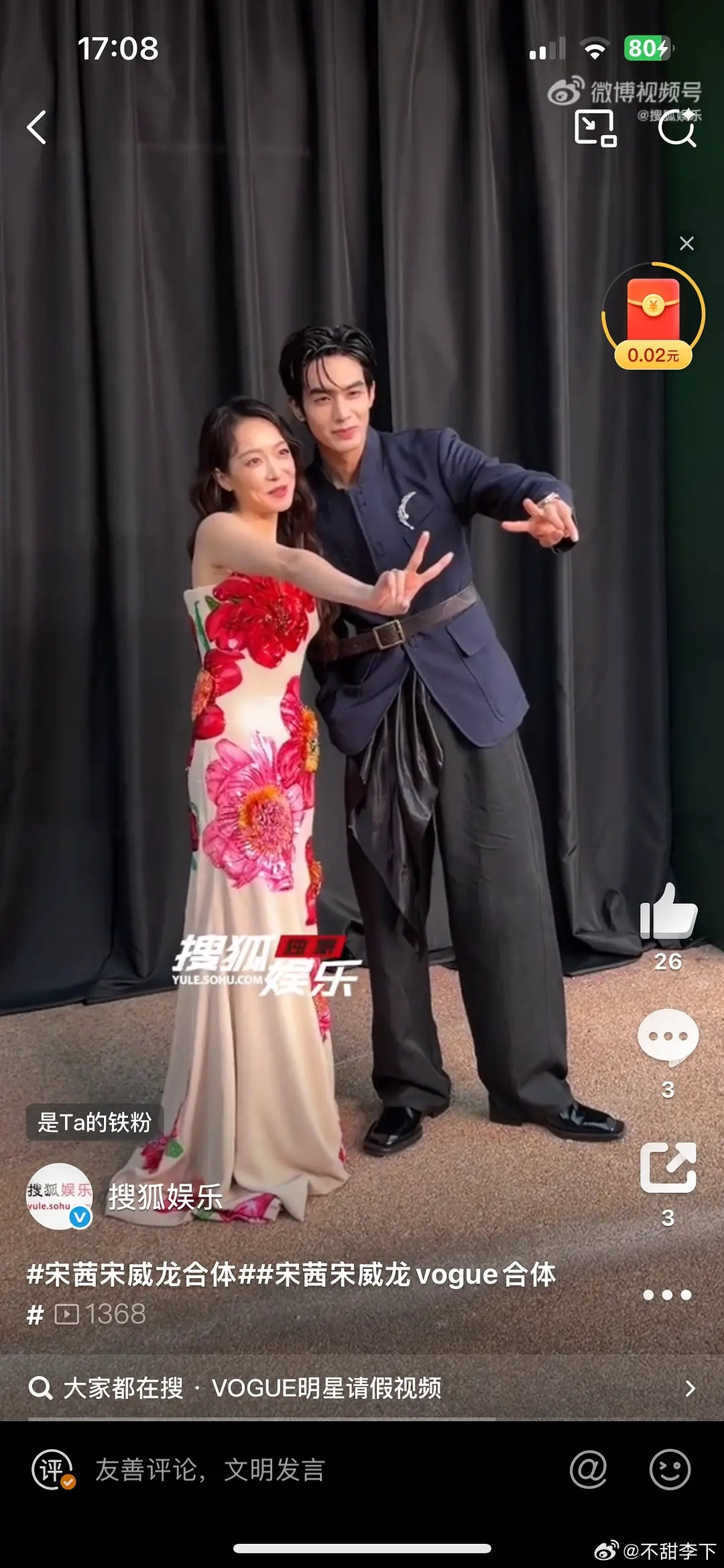 好无语啊三毛是不是不甜夸你上限比鲨高把你捧飘了今天的客户一个个穿的都是什么[可爱