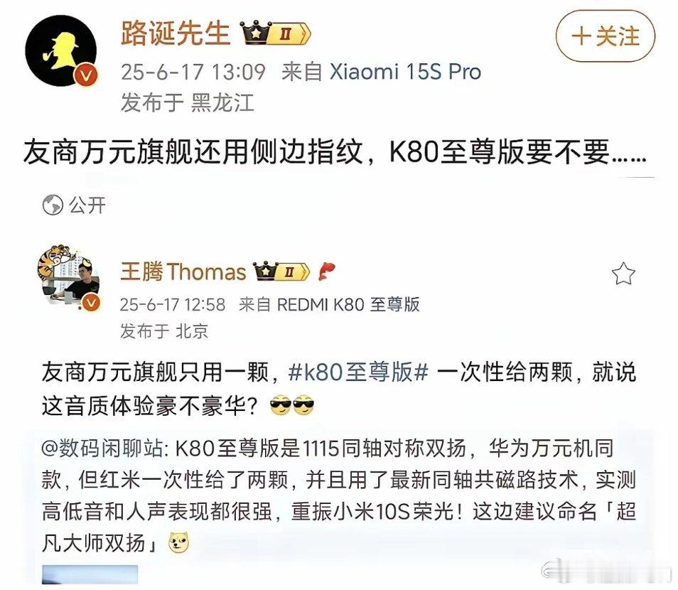 华为的专利费交完了？感觉又回到了华为被制裁前，友商的营销看着又辣眼睛了！​​​