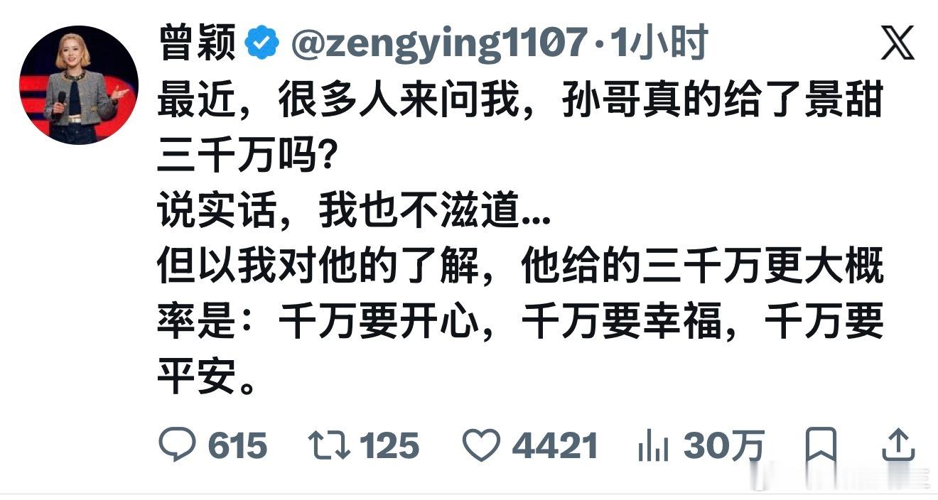 哈哈哈哈哈哈哈哈哈哈刷推给我推送了孙割前女友最新发的没把我笑死太tm会骂了哈哈哈