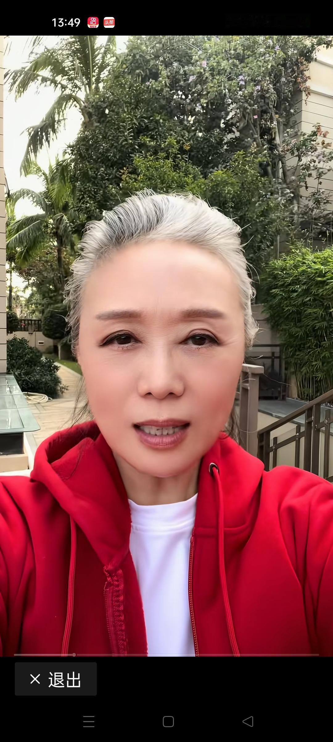 黄梅名家吴琼，今年也64岁了，她现在也不染发了，一头白发还挺漂亮的，但是她的容颜