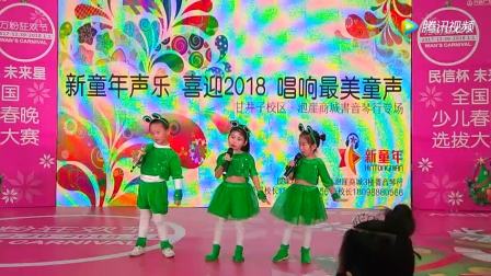 儿童歌曲 小青蛙