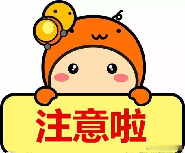 12月3日晚间上市公司利空公告1、腾景科技：股东拟减持不超1.96%公司股份2、