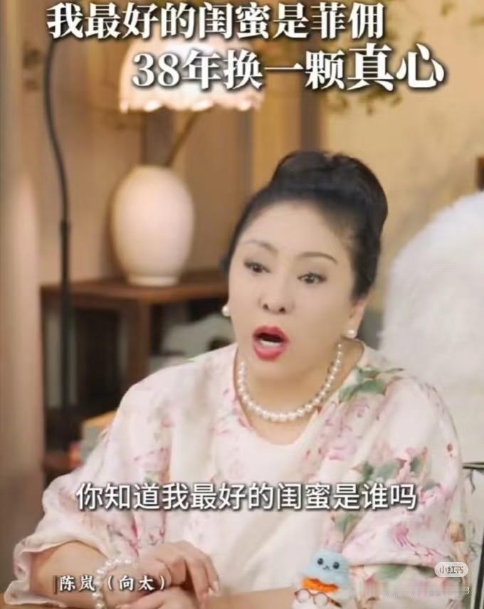 越来越有意思了想过保姆干几年就换也想过雇主和保姆隔着层客气，但是没想到的是