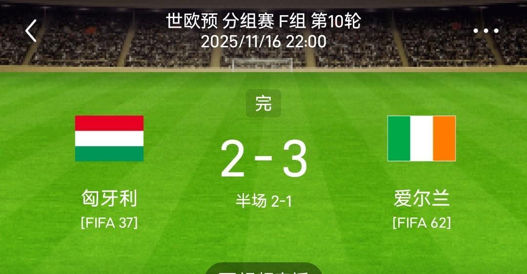 葡萄牙队主场对阵亚美尼亚，全队拼尽全力，B费和内维斯连下三城，以9：1拿到一场不