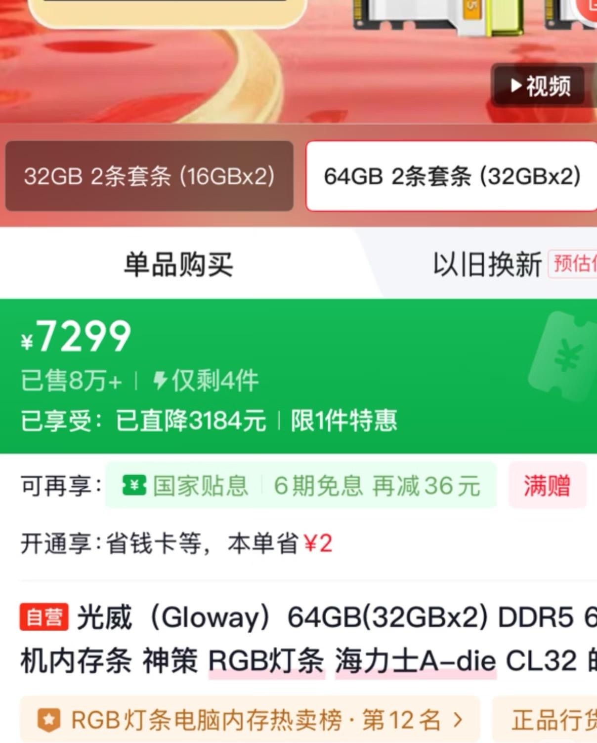 你再说一次？你夺少？？不是？是我太多年没换电脑了么，我记忆里内存条和硬盘是最